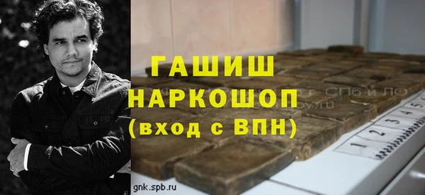 ПСИЛОЦИБИНОВЫЕ ГРИБЫ Верхний Тагил