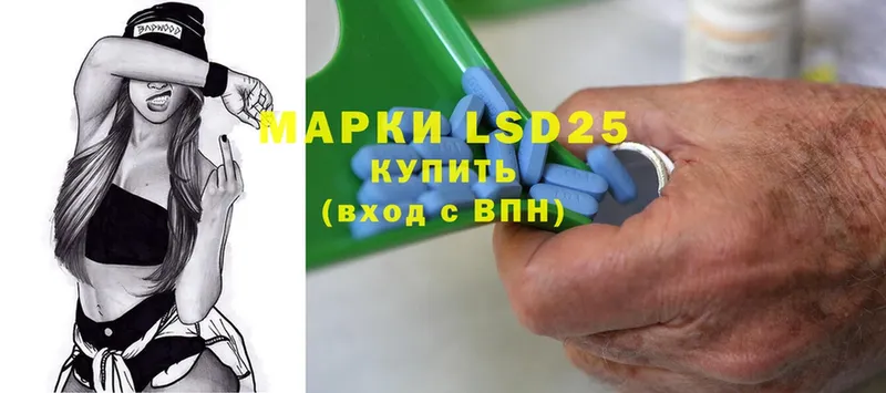 hydra зеркало  Махачкала  LSD-25 экстази кислота 