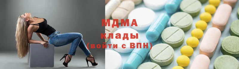 МЕГА зеркало  Махачкала  MDMA кристаллы 